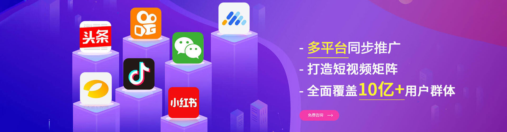 双河竞价推广开户