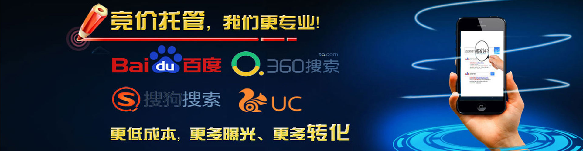 双河百度推广托管
