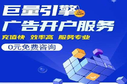 某某企业SEM营销案例：从SEM到全渠道营销的转型之路