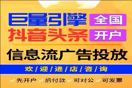 今日头条信息流广告如何助力内容创业——一则成功案例分析
